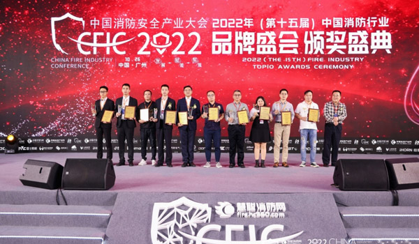 ac�����������������μ�&ldquo;CFIC2022��ʮ�������Ʒ��ʢ��