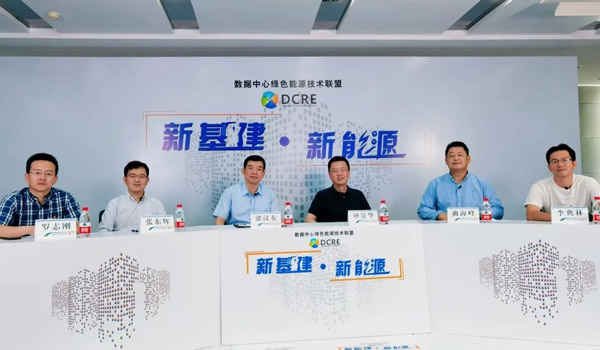 ac�������������μ�2020����������ɫ��Դ�������˵�һ��DCREȫ���Ա���