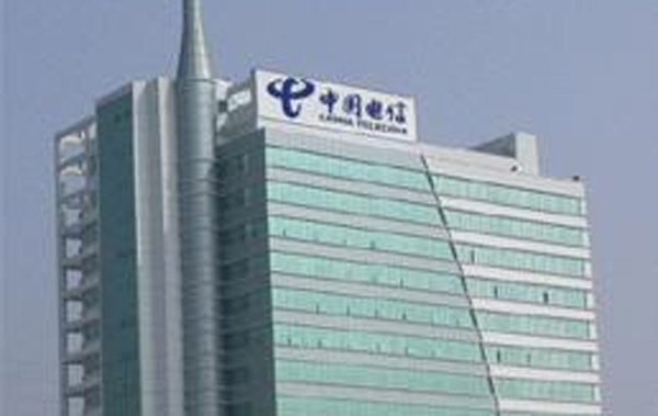 �㽭���ŷֹ�˾2022�꼯��