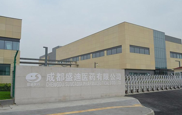 �Ϻ�ʢ��ҽҩ���޹�˾��繤��