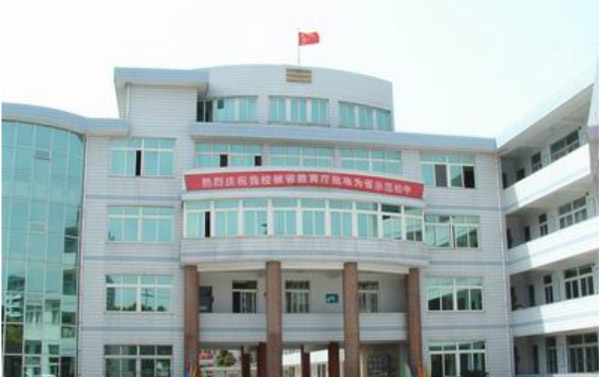 ��������ׯ��ѧ